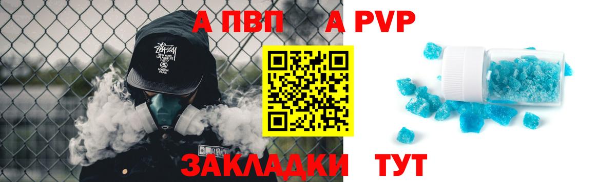 Alfa_PVP СК Снежинск