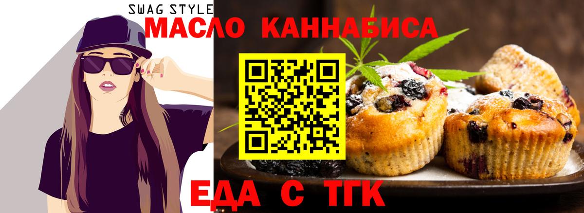 Canna-Cookies марихуана Снежинск
