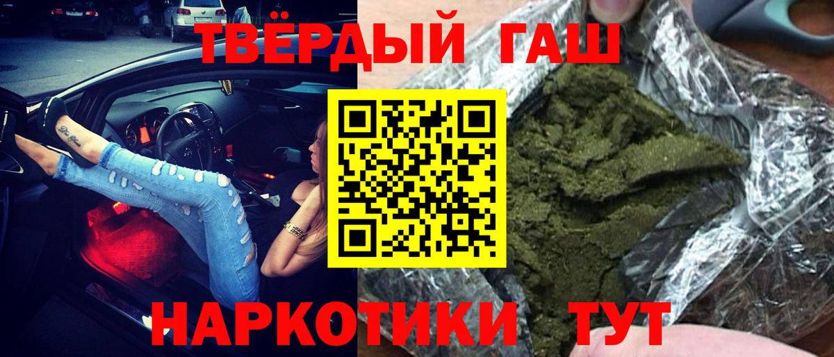 Гашиш AMNESIA HAZE  Вход с VPN  ГАШ Cannabis  Снежинск 
