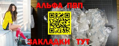 шишки Мариинск