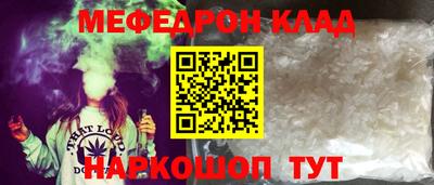 шишки Мариинск