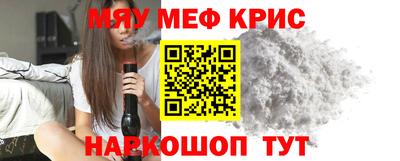 шишки Мариинск