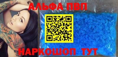 шишки Мариинск