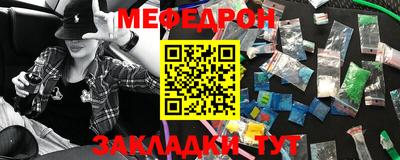 шишки Мариинск
