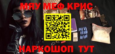 шишки Мариинск