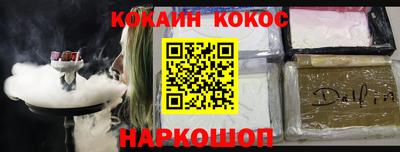 шишки Мариинск