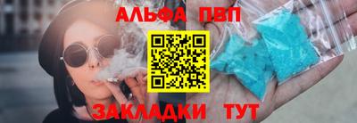 шишки Мариинск