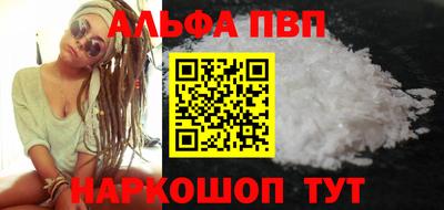 mdma Малоярославец