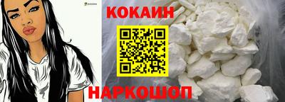 MESCALINE Ливны