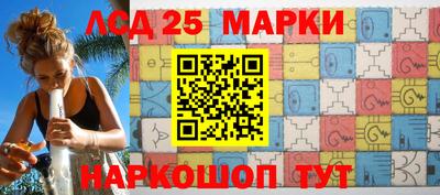 шишки Мариинск