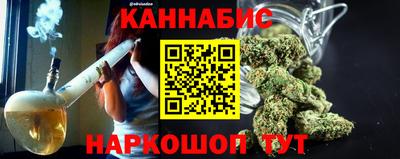 шишки Мариинск