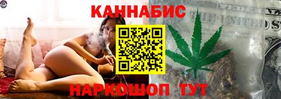 шишки Мариинск