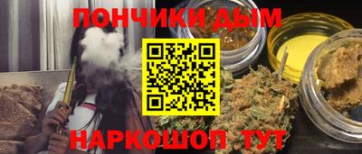 шишки Мариинск