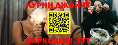 шишки Мариинск