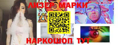 шишки Мариинск