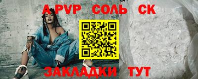 MDMA Малгобек