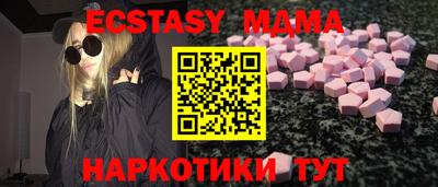 MDMA Малгобек