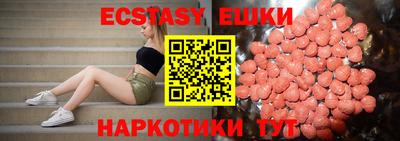 MDMA Малгобек