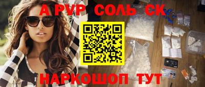 шишки Мариинск