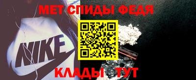 шишки Мариинск