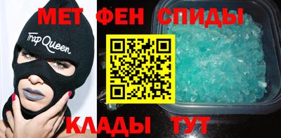 шишки Мариинск