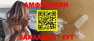 MDMA Малгобек