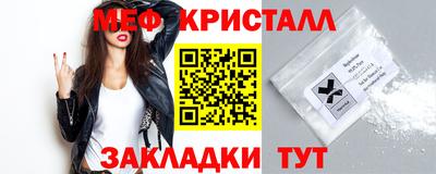 шишки Мариинск