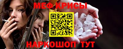 MDMA Малгобек