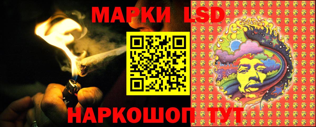 Лсд 25 экстази кислота Снежинск