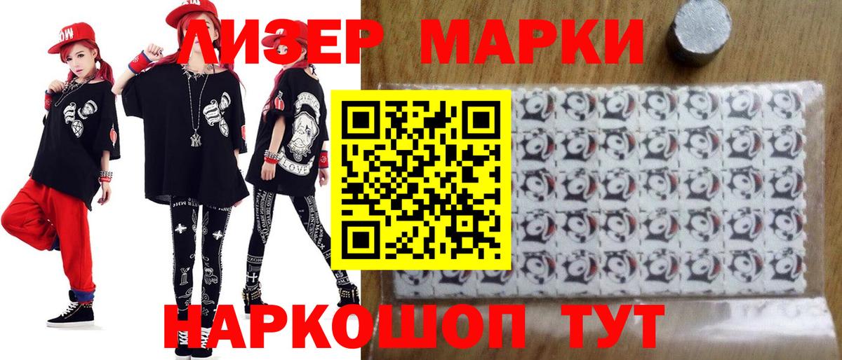 LSD-25 экстази кислота  Вход с VPN  Снежинск  Лсд 25 экстази кислота 