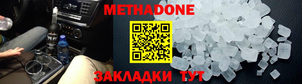 КОКАИН  МЕФ  Вход с VPN  А ПВП СОЛЬ   ГАШ  Канабис  Снежинск  Меф кристаллы 