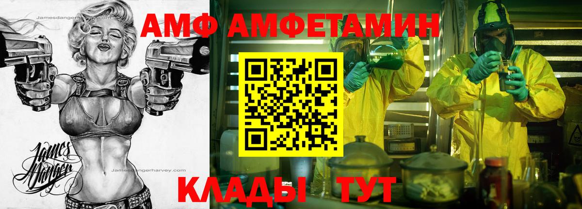 Метамфетамин кристалл Снежинск