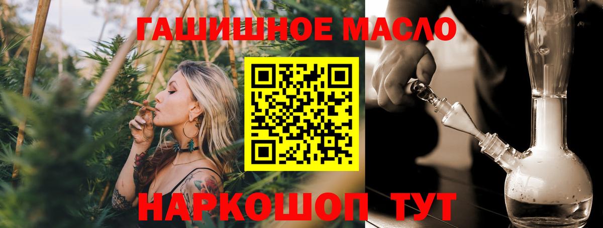 ТГК жижа Снежинск