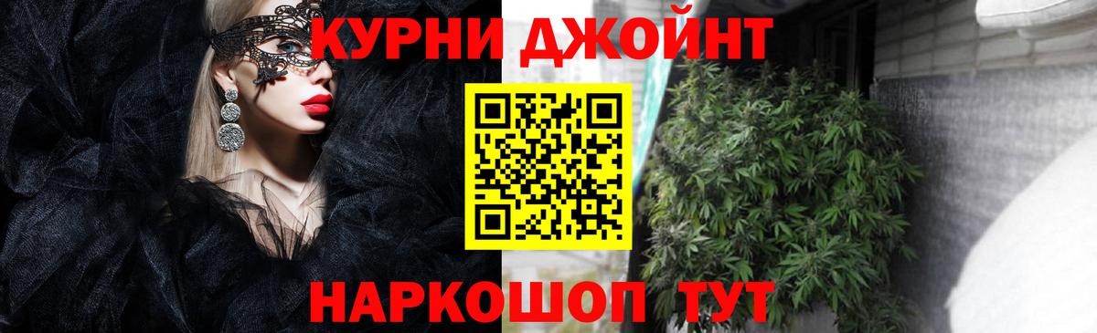 Канабис тримм  Канабис LSD WEED  Канабис конопля  Снежинск  Вход с VPN 
